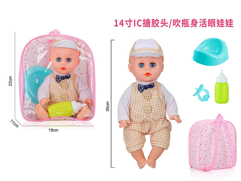 14inch Moppet Set W/S toys