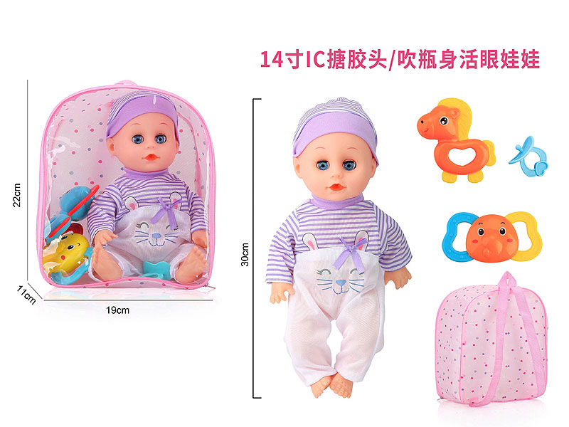 14inch Moppet Set W/S toys