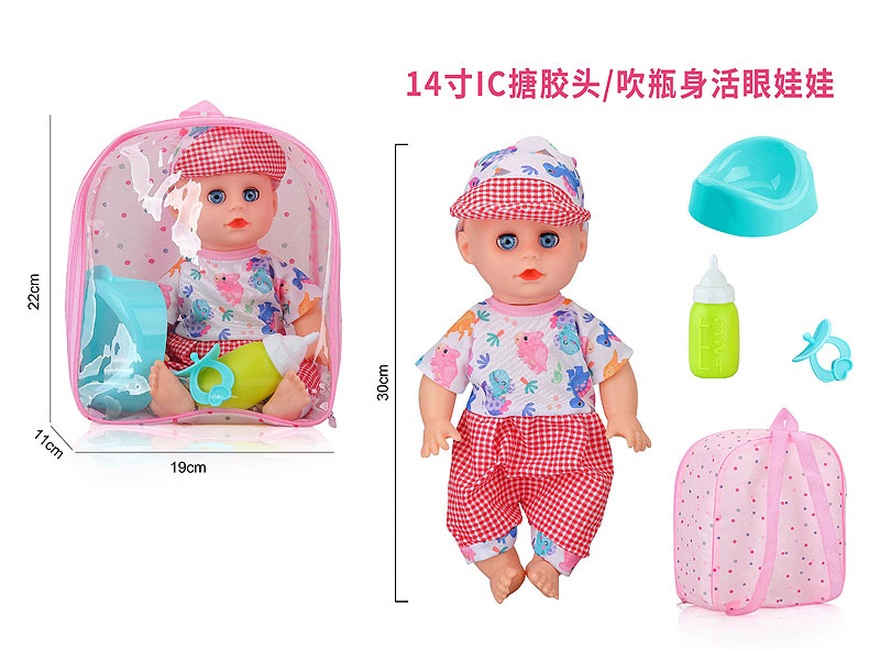 14inch Moppet Set W/S toys