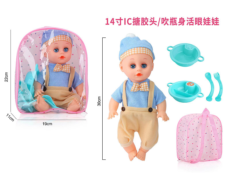 14inch Moppet Set W/S toys