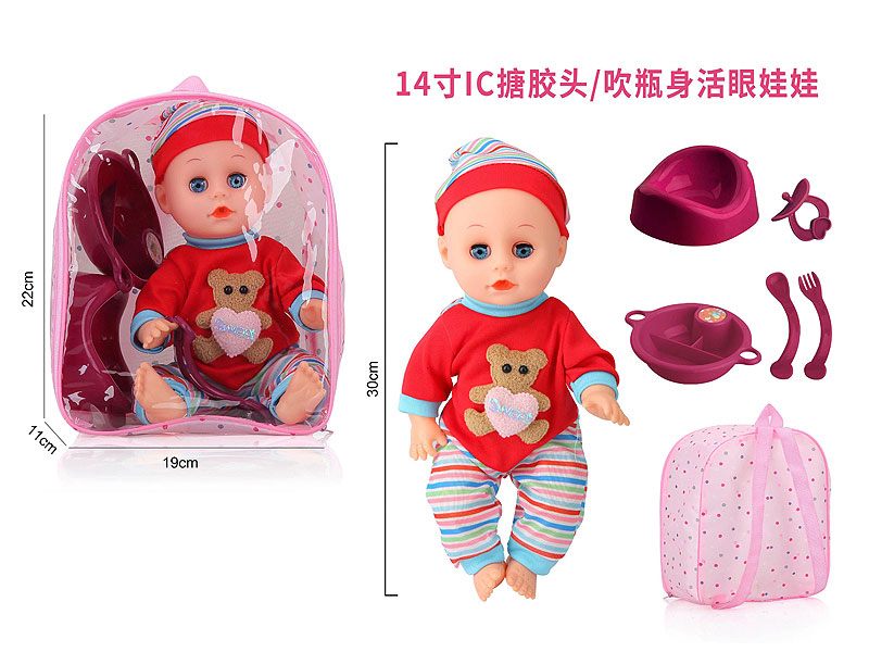 14inch Moppet Set W/S toys