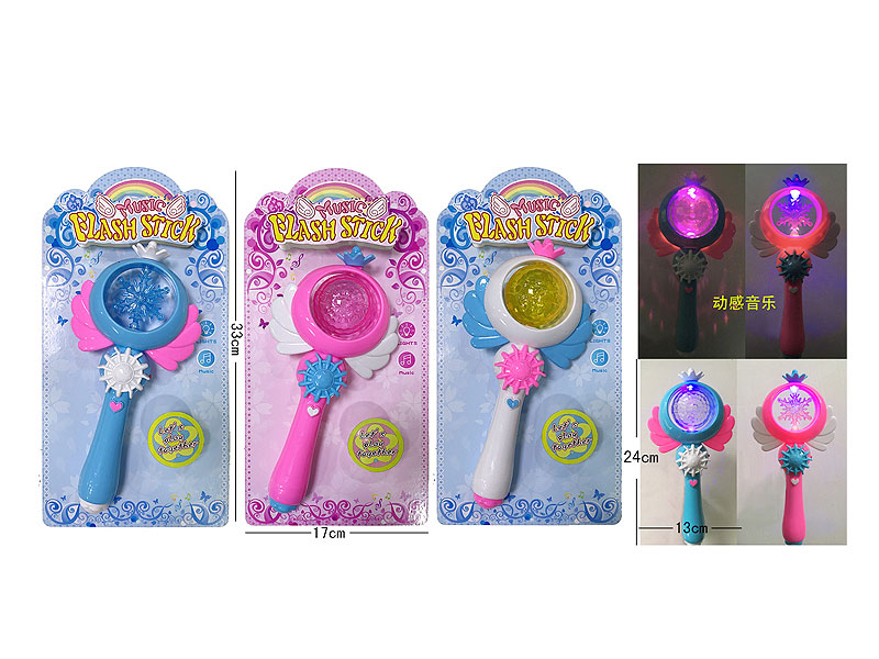 Flash Stick（2S3C) toys