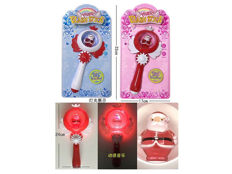 Flash Stick(2C) toys