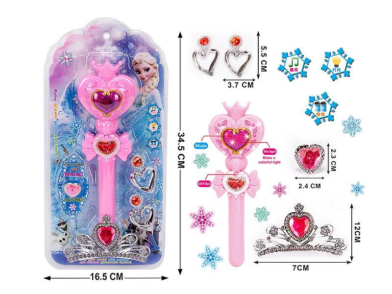 23cm Flash Stick & Beauty Set toys