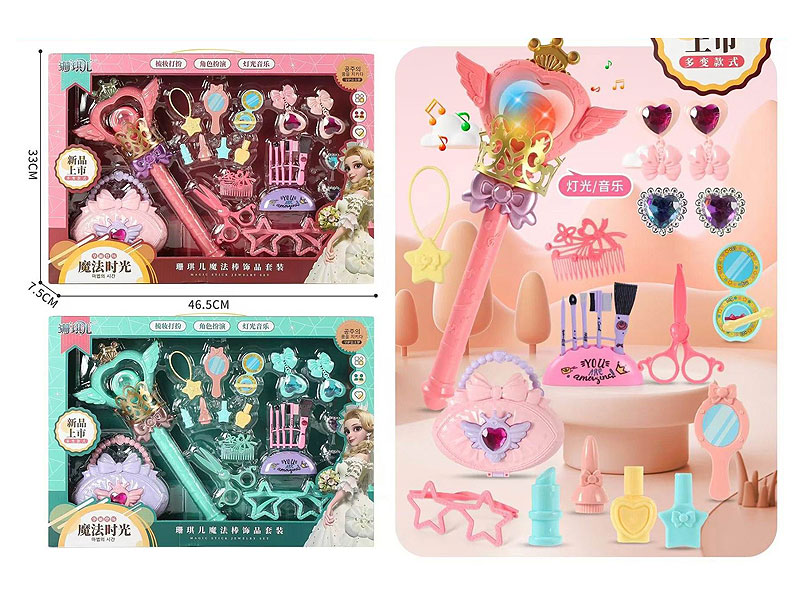 Magic Stick Set(2C) toys