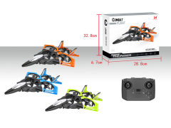 R/C Drone W/Charge(3C)