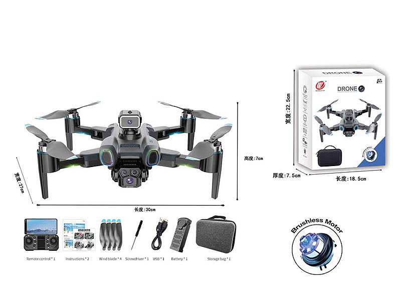 R/C Drone W/Charge toys