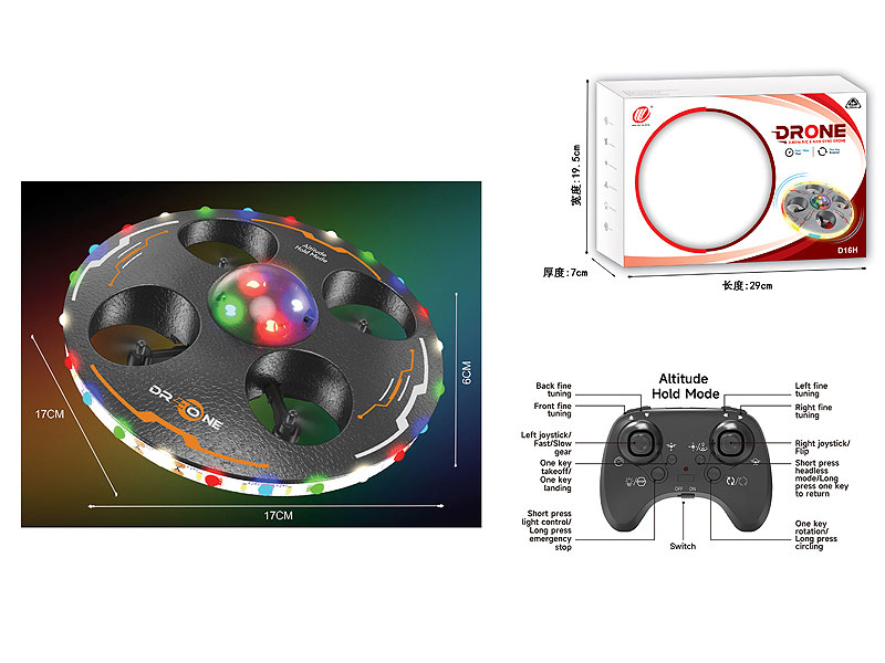 2.4G R/C 4Axis Drone(2C) toys