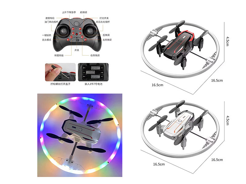 R/C Drone W/L(2C) toys