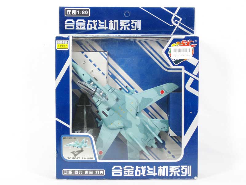 Die Cast Airplane Pull Back W/L_M toys