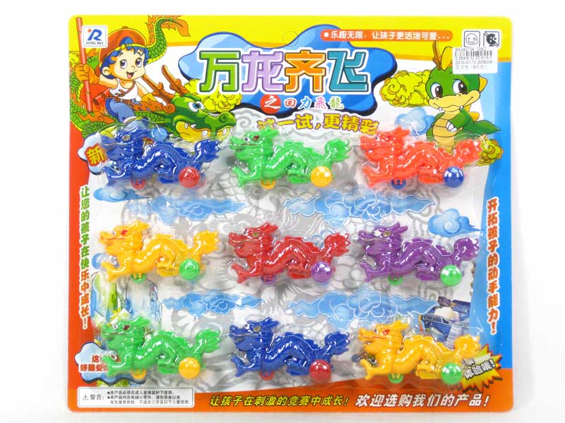 Pull Back Dragon(9in1) toys