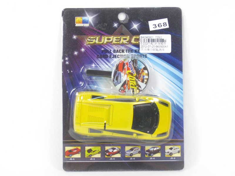 Pull Back Sports Car toys
