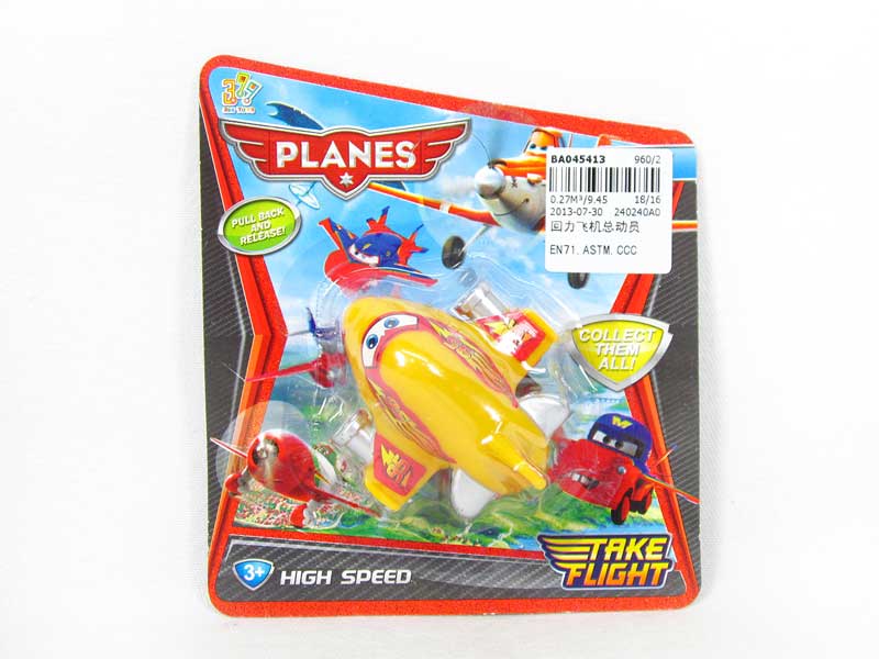 Pull Back Plane toys
