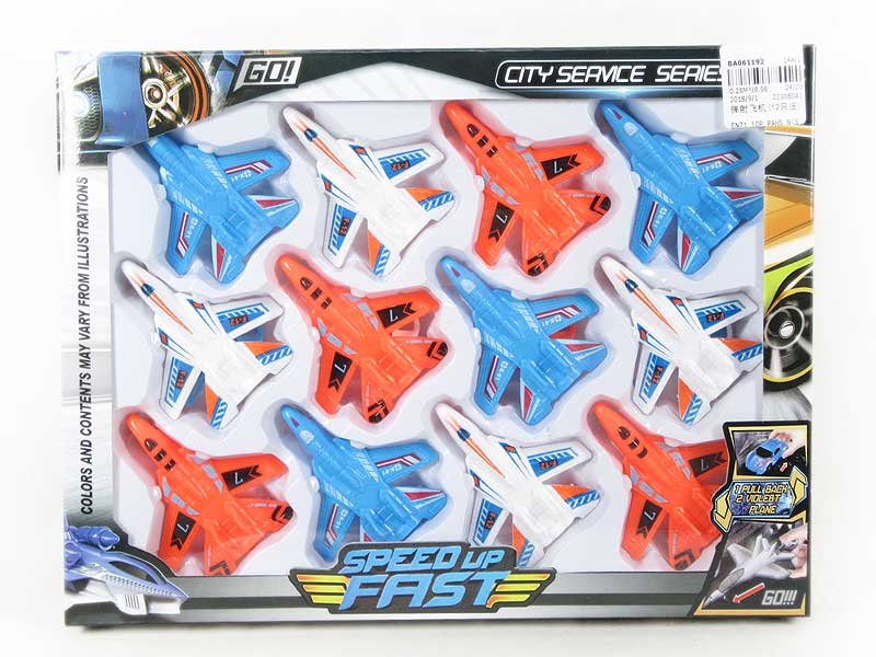 Press Airplane(12in1） toys