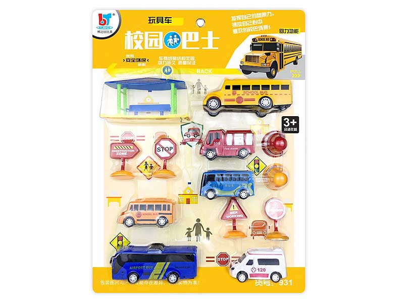 Pull Back Bus Set toys