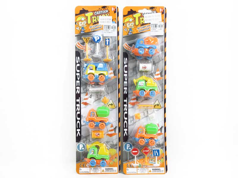 Pull Back Construction Truck Set(3in1) toys