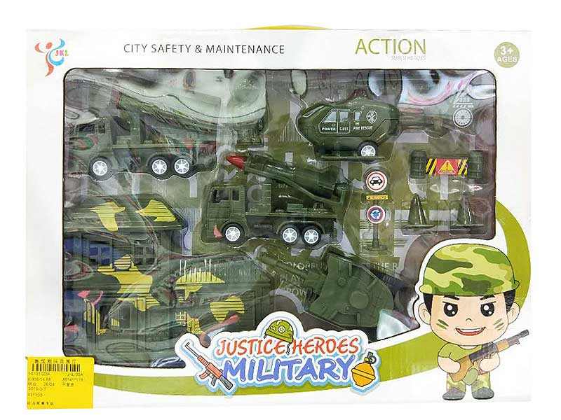 Pull Back Military Vehicle Set toys
