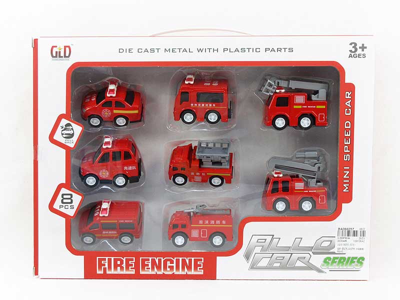 Die Cast Fire Engine Pull Back(8in1) toys