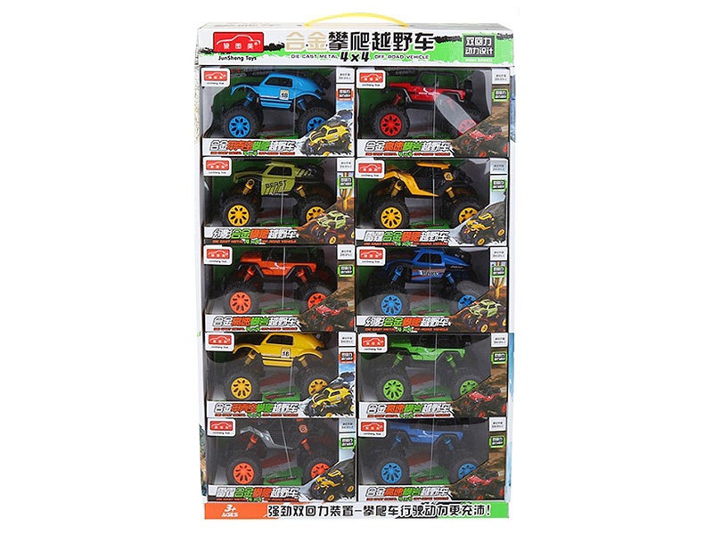 Die Cast Cross-country Car Pull Back(10in1) toys