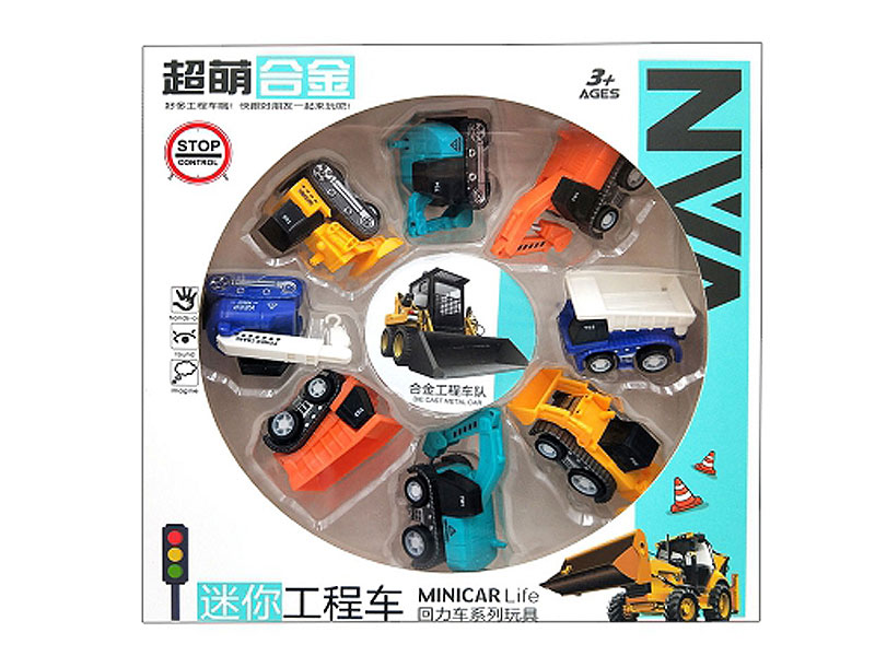 Metal Pull Back Construction Truck(8in1) toys