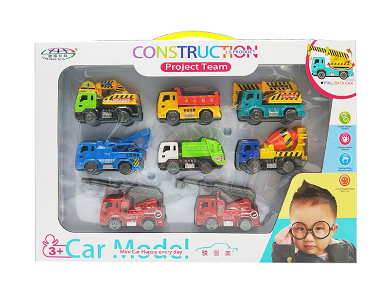 Pull Back Construction Truck(8in1) toys