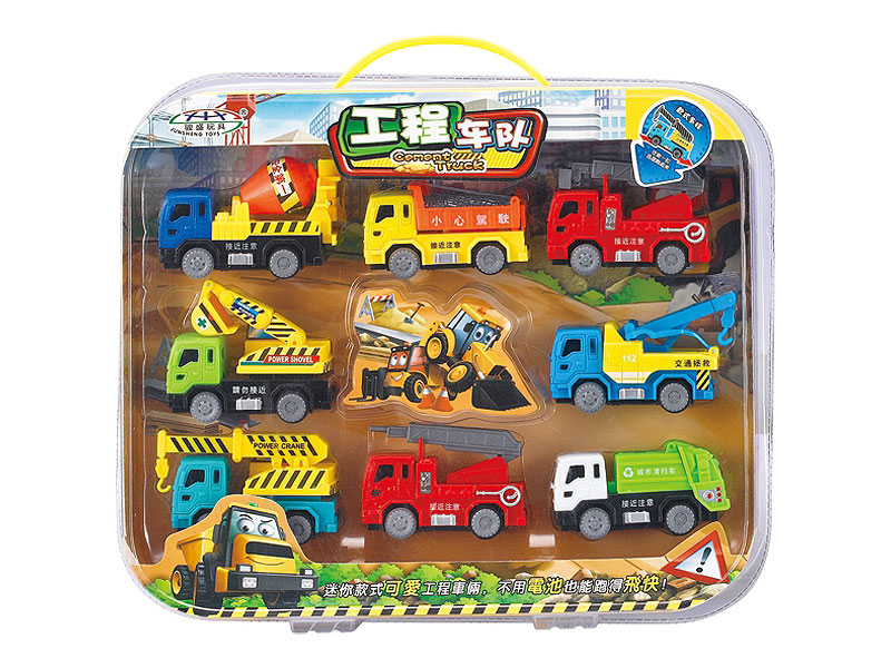 Pull Back Construction Truck(8in1) toys