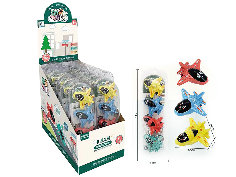 Pull Back Plane(12in1） toys