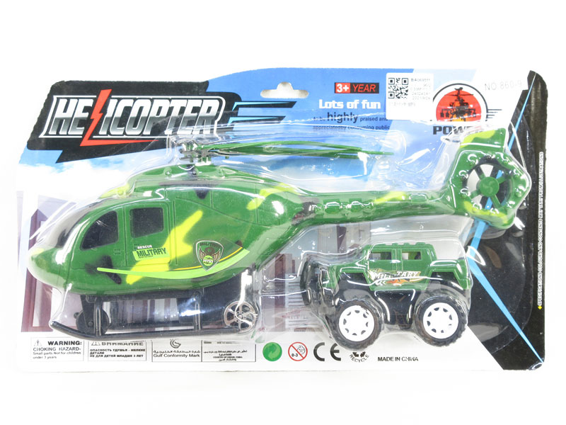 Pull Back Helicopter & Free Wheel Cross-country Car toys