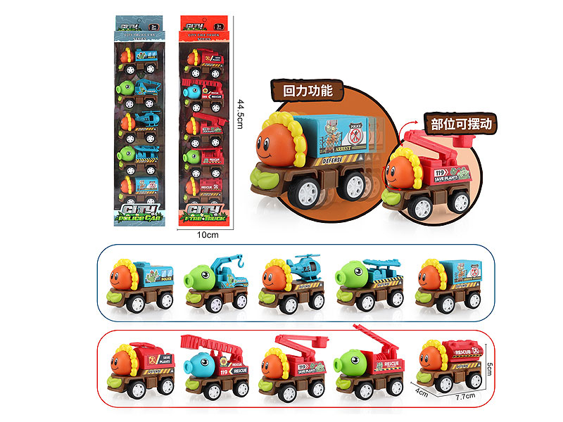 Pull Back Car(5in1) toys