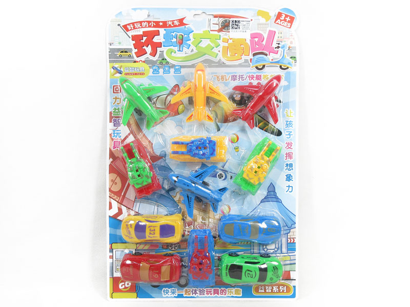 Pull Back Car Set toys