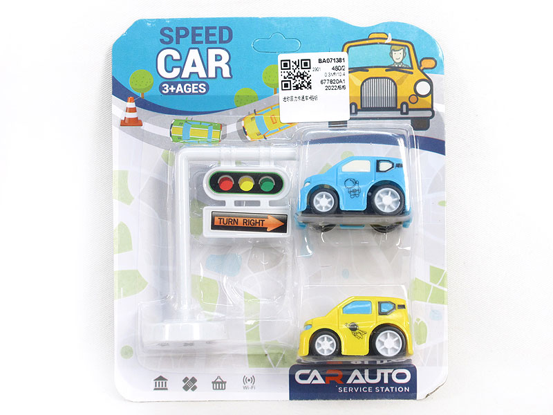 Pull Back Car & Guidepost toys