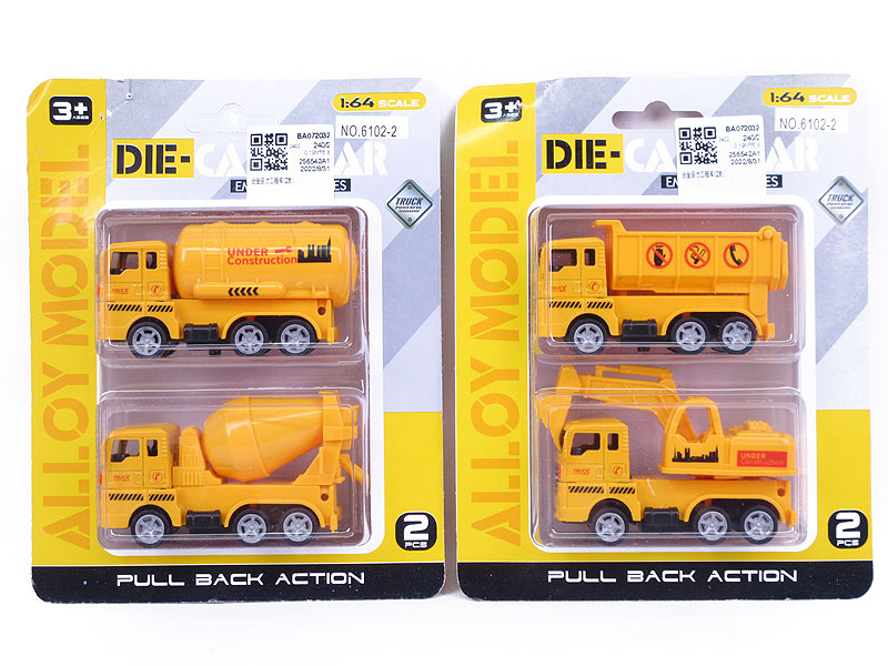 Die Cast Fire Engine Pull Back(2S) toys