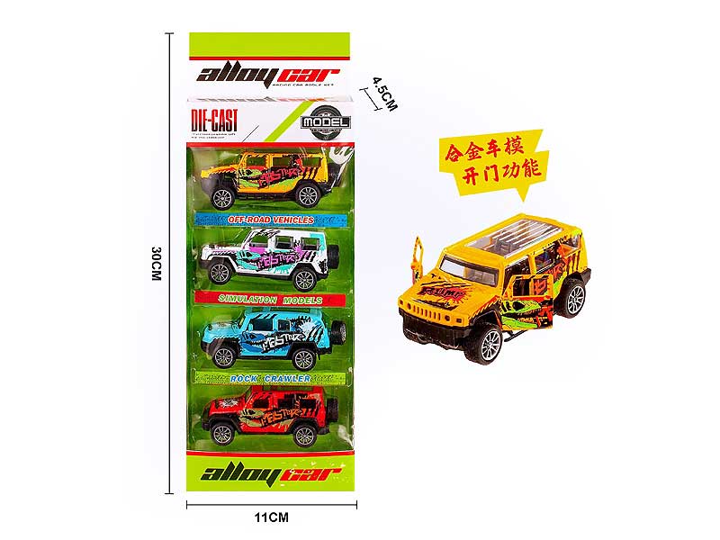 Die Cast Cross-country Car Pull Back(4in1) toys