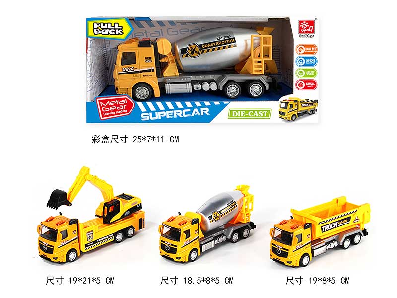 1:50 Die Cast Construction Truck Pull Back(3S) toys