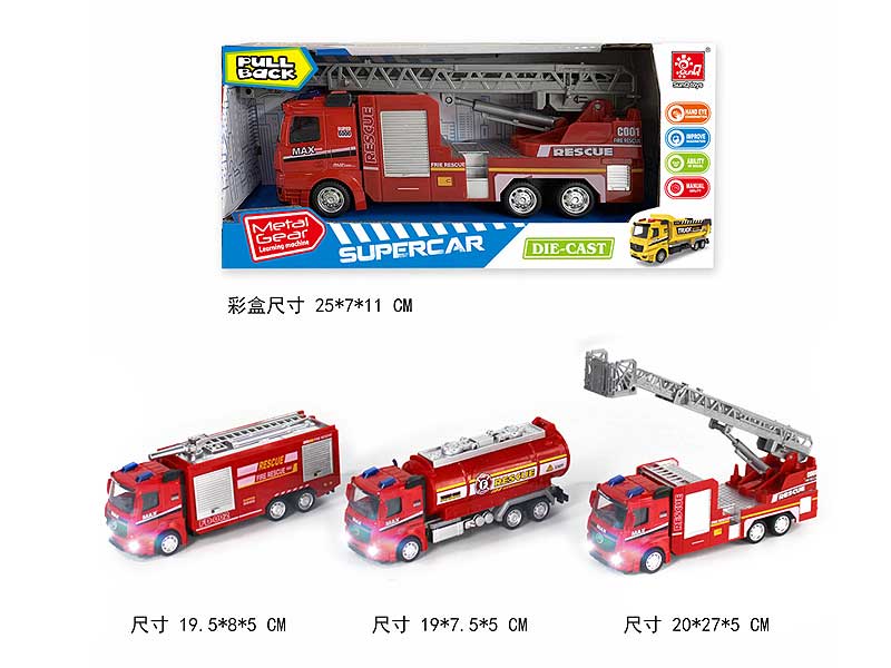 1:50 Die Cast Fire Engine Pull Back W/L_S(3S) toys