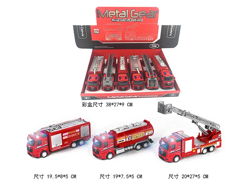 1:50 Die Cast Fire Engine Pull Back W/L_S(6in1) toys