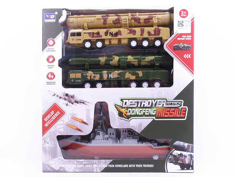 Pull Back Ship & Free Wheel Missile Car(3in1) toys