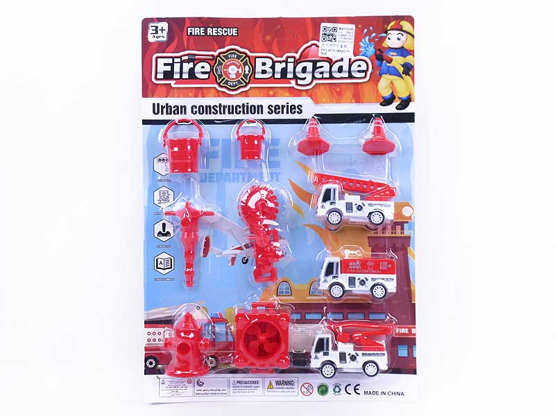 Pull Back Fire Engine Set toys