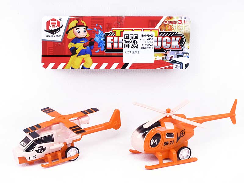 Pull Back Airplane(2in1) toys