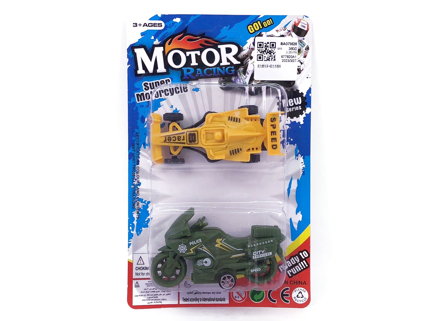 Pull Back Motorcycle & Pull Back Equation Car toys