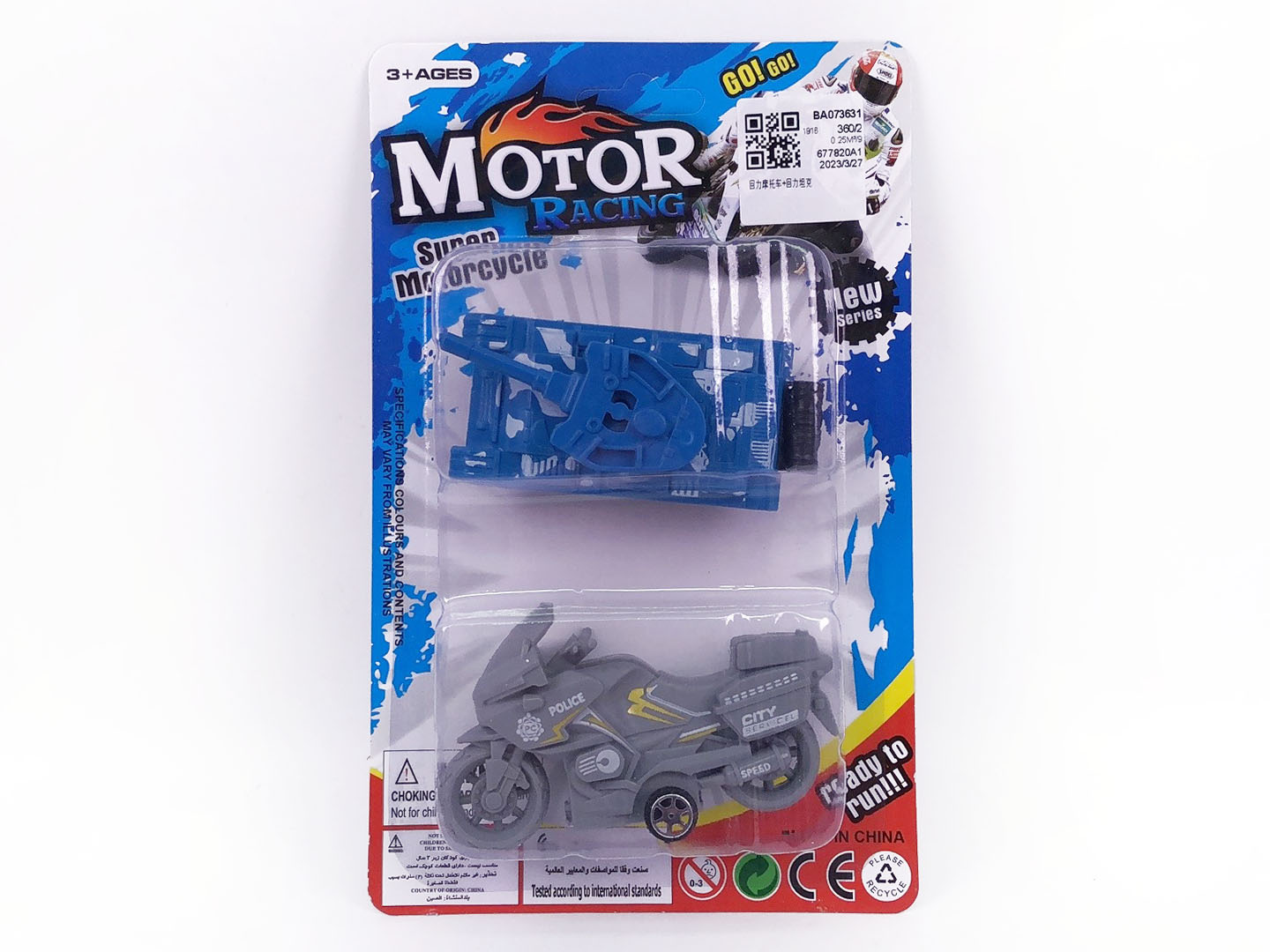 Pull Back Motorcycle & Pull Back Tank toys