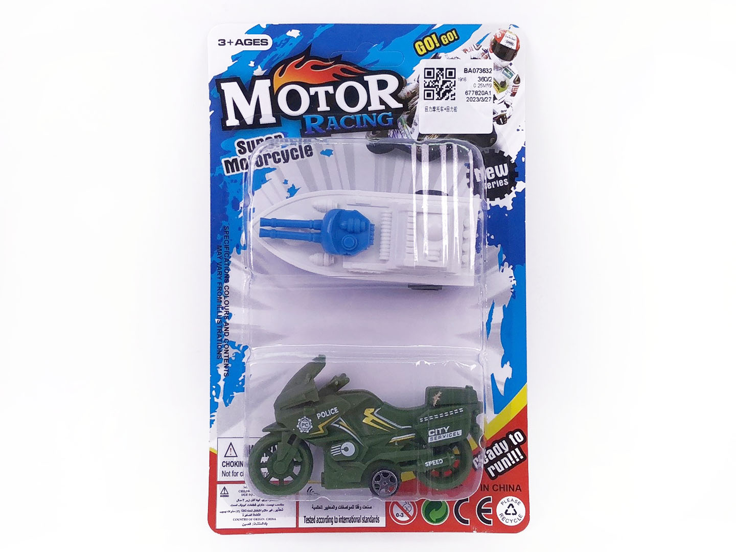 Pull Back Motorcycle & Pull Back Ship toys