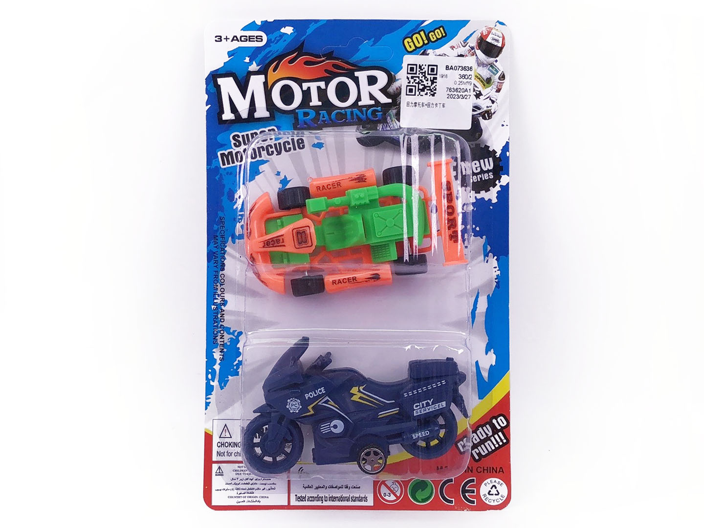 Pull Back Motorcycle & Pull Back Car toys