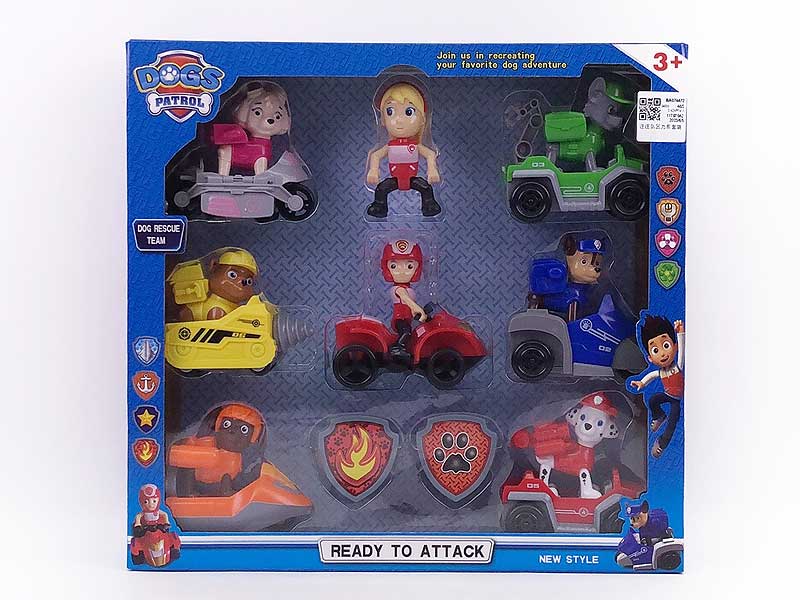 Pull Back Car Set toys