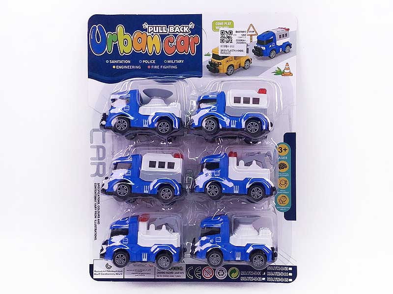 Pull Back Police Car(6in1) toys