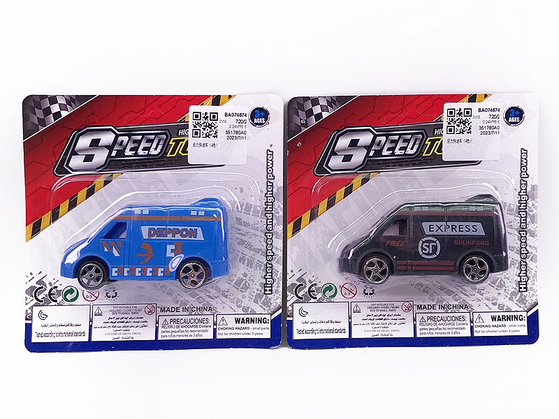 Pull Back Express Car(4C) toys
