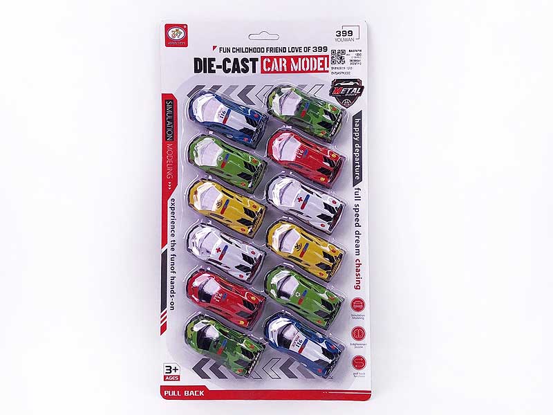 Pull Back Car(12in1） toys