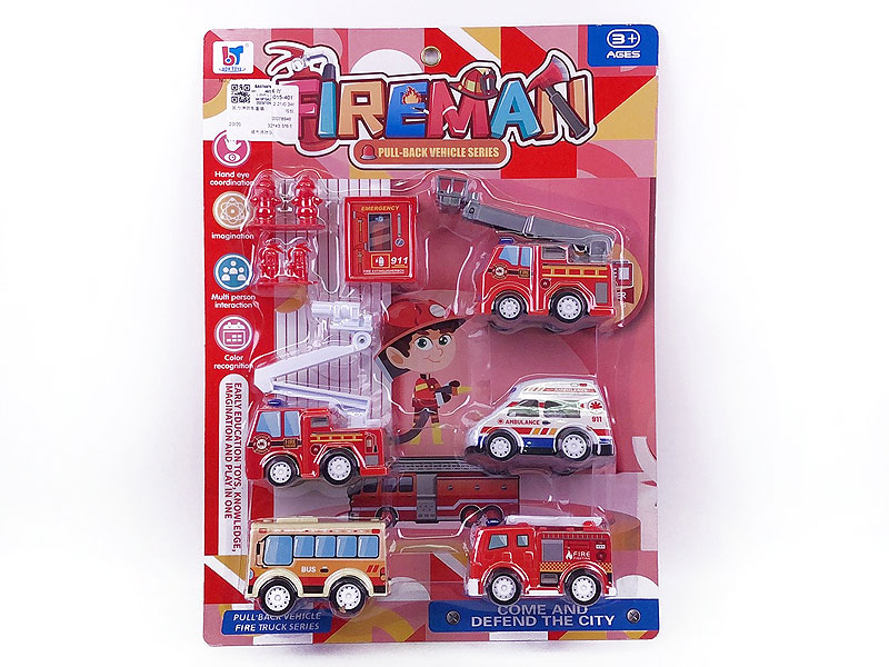 Pull Back Fire Engine Set toys