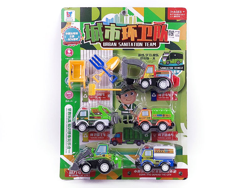 Pull Back Sanitation Truck Set toys