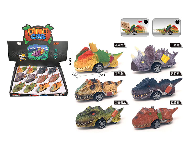 Pull Back Car toys